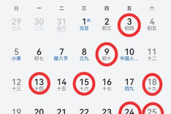 2025年农历几月搬家好(2025年农历几号)