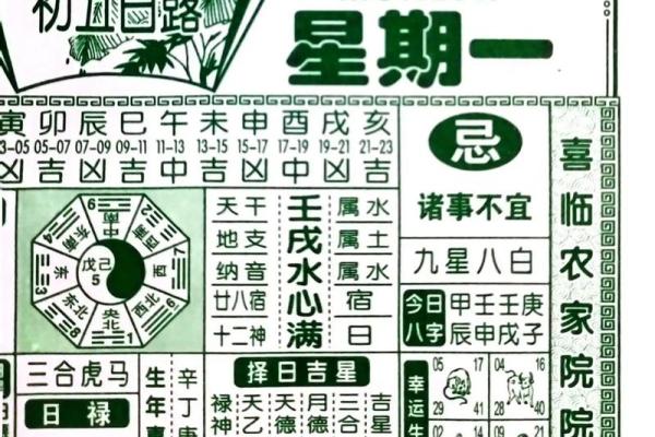 1975年8月23日农历是多少 1975年八月二十三是什么星座