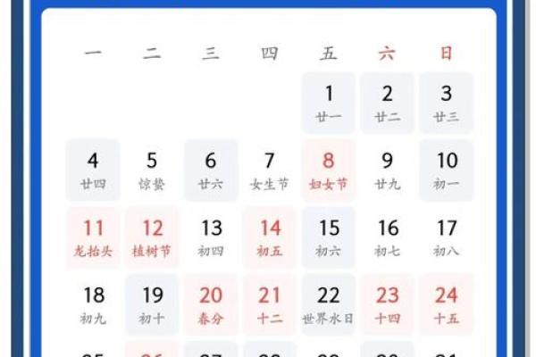 3月9号搬家黄道吉日(3月9号搬家黄道吉日是哪天)