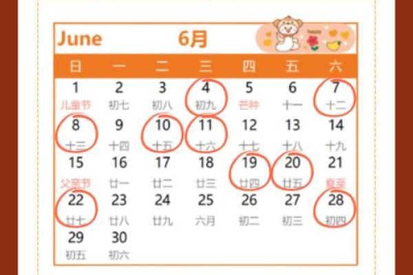 2025搬家好日子(2025搬家好日子)