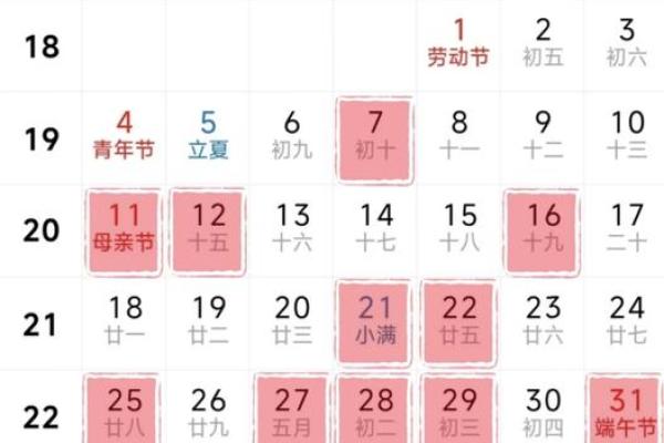 25年3月份搬家吉日(搬家哪天是吉日)
