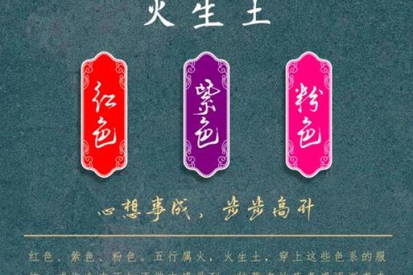2021年11月3日五行穿衣指南今日幸运颜色搭配，新手必学