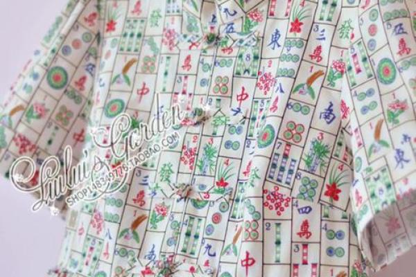 打麻将穿什么颜色的衣服最旺财运，新手必学