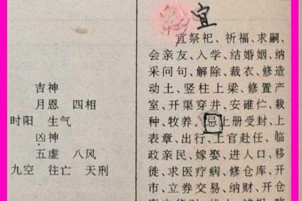 1986年11月26日农历是多少 1986年11月26日农历是什么时候