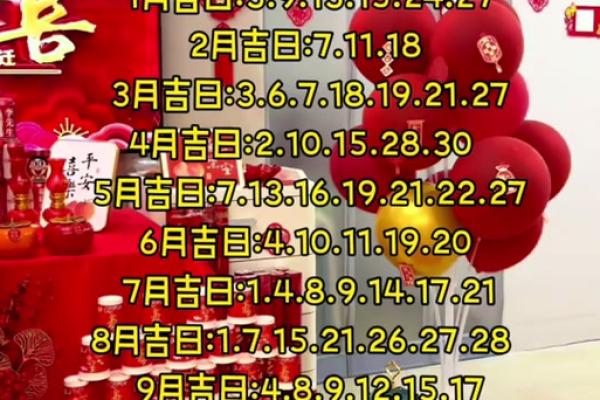 3月搬家吉日(2025年3月搬家吉日)