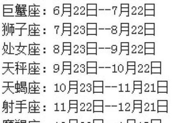 11月8号农历是多少号 11月8号农历是多少号出生