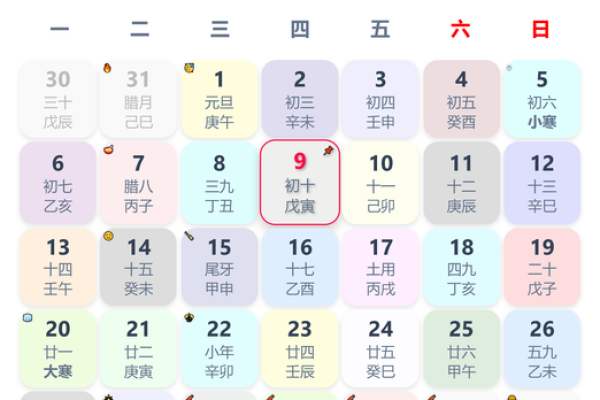2025年9月27日五行穿衣想知道的进来了解