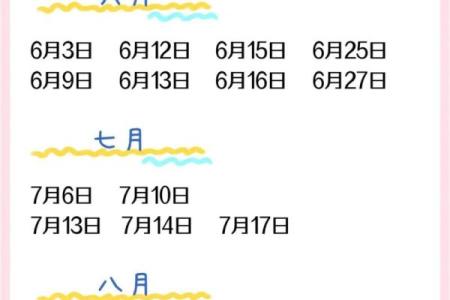 3月搬家的好日子(本月搬家的好日子有哪几天)