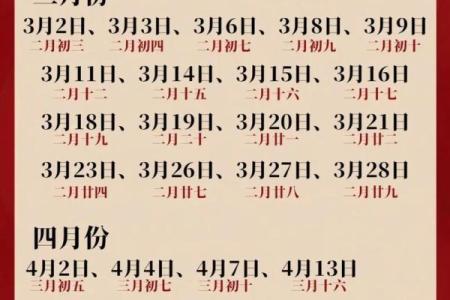 2025年9月14日是结婚的好日子吗(2025年9月14号结婚)