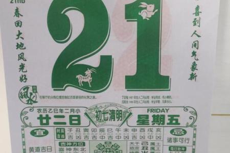 2025年三月适合搬家的黄道吉日(2025年3月适合搬家的日子)