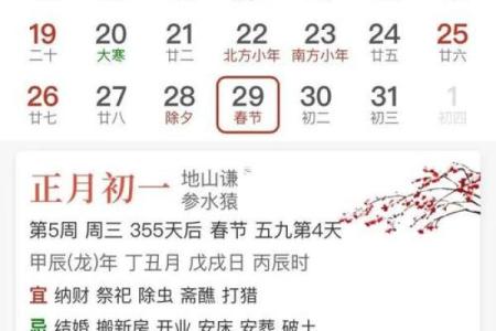 2025年动土黄道吉日(二零二零年动土黄道吉日)