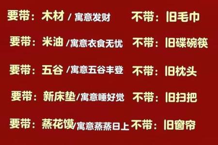 2025年八月份搬家黄道吉日(2025年八月份搬家黄道吉日查询)