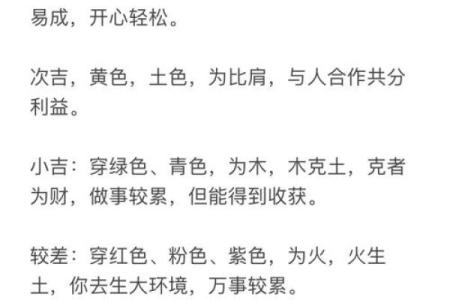 2023年7月每日五行穿衣旺运颜色指南，3分钟速成