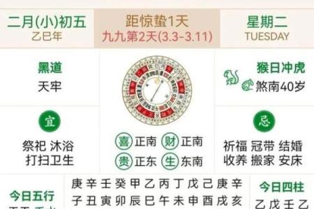 1976年4月23日农历是多少 农历1976年4月23日是什么命