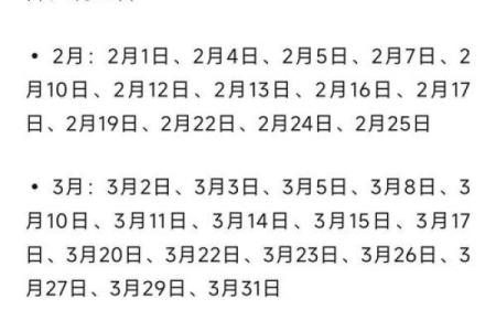 2025年10月适合搬家的黄道吉日(2025年10月适合搬家的黄道吉日有哪些)