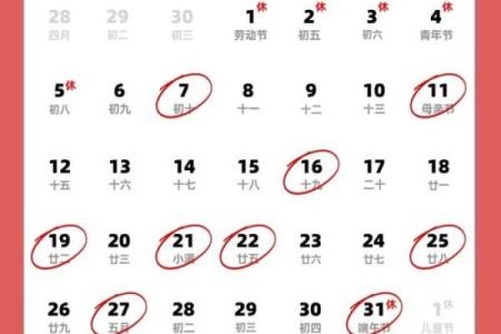 24年乔迁黄道吉日一览表(24日搬家)
