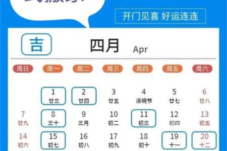 24年适合搬家的黄道吉日(正月二十四搬家好吗)