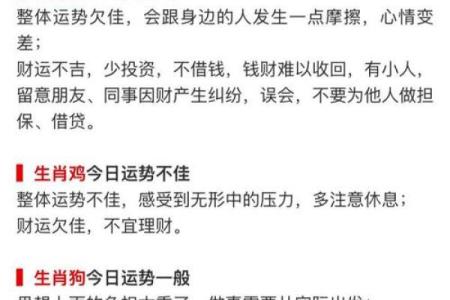 2025年12月7日五行穿衣不容错过