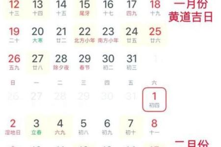 2025结婚好日子黄道吉日(2025年适合结婚的生肖有哪些)