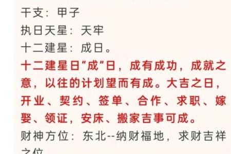 2025年墓地动土黄道吉日(2025年墓地动土黄道吉日有哪些)