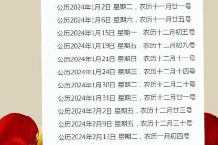 1988年属龙人2025年搬家吉日(1988年2025年属龙人全年运势如何)