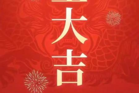 2025年农历7月开业日子(2025年农历7月开业日子好吗)