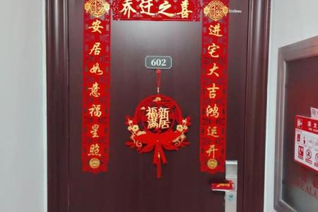 3月份搬家黄道吉日2025年(3月份搬家黄道吉日2025年查询)