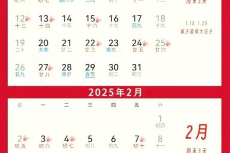 2025八月最好婚嫁日子(2025年结婚的良辰吉日)