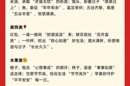 2025年适合乔迁新居的日子(2025年适合乔迁新居的日子吗)
