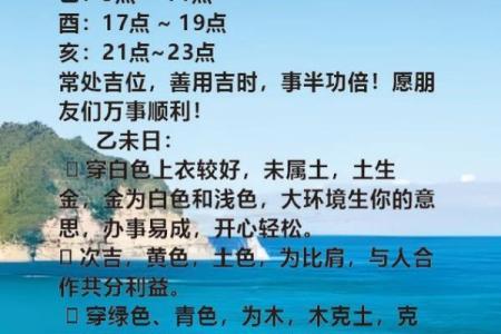 2021年9月1日五行穿衣颜色搭配吉时查询，最新方法分享