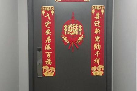 24年10月乔迁吉日(2025年10月24日乔迁新居好吗)