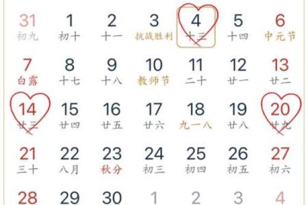 2025年老黄历结婚吉日一览表(2025年宜嫁娶的日子)