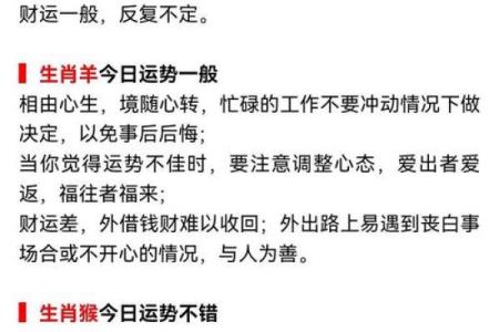 5月份五行属土的日子穿什么颜色衣服旺财运，新手必学