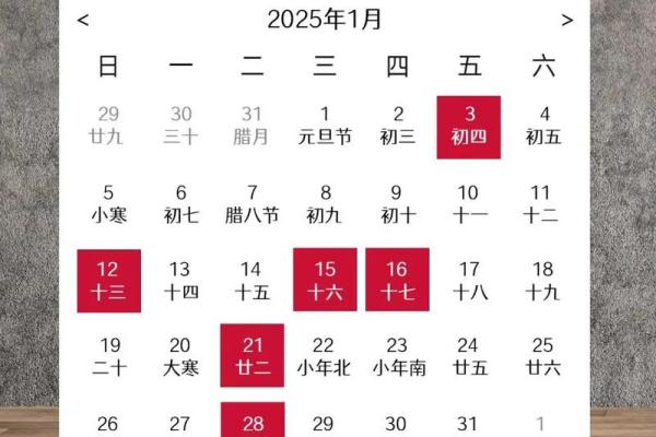 86年属虎搬家吉日(86年属虎搬家吉日2025年)