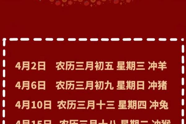 86年属虎搬家吉日(86年属虎搬家吉日2025年)