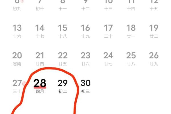 1978年4月10日农历是多少 1978年4月10日农历是多少号