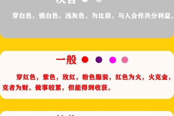 2021年9月14日五行属什么及穿衣旺运建议，独家秘籍