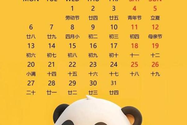 2025年6月份适合搬家的吉日有哪些呢请问(2025年6月份适合搬家的吉日有哪些呢请问)