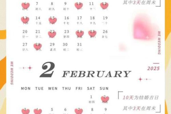 2025年10月份黄道吉日(2025年10月份黄道吉日查询表格)
