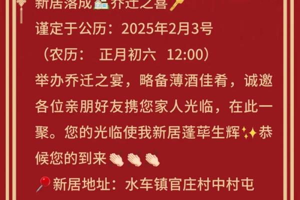 2025年乔迁新居吉日一览表(2050年搬家吉日)