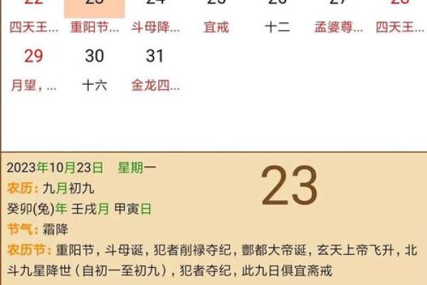 2025年8月开光吉日