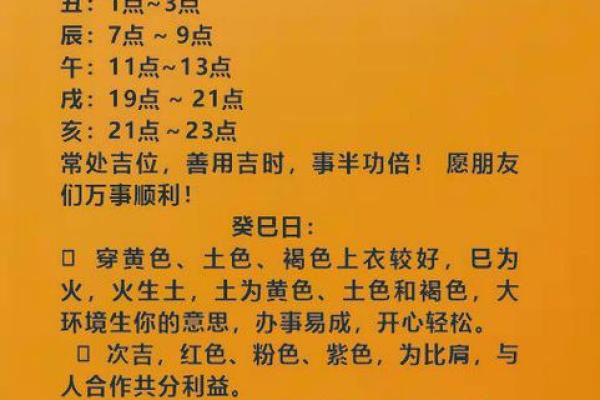 2022年4月30日五行穿衣颜色搭配吉时指南，必看攻略