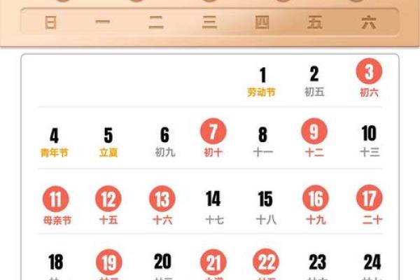 2025年那天日子适合搬家入住吗(2025年哪一天过年)