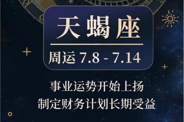 2021年11月7日五行属什么穿衣旺运，独家秘籍