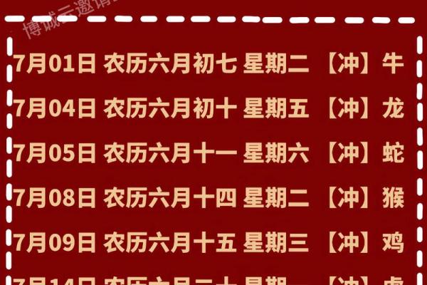 10月份黄道吉日2025年搬家(十月份黄道吉日搬家)