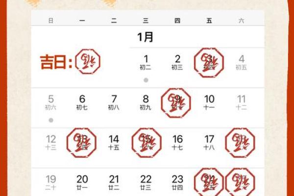 3月乔迁新居吉日(乔迁入宅吉日查询)
