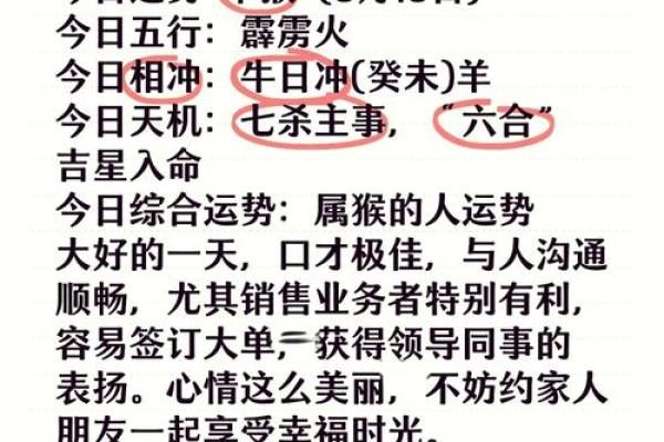2025年属猴结婚吉日一览表(2025年属猴人的流年运势) 2025年属猴结婚吉日一览表(2025年属猴人的流年运势)