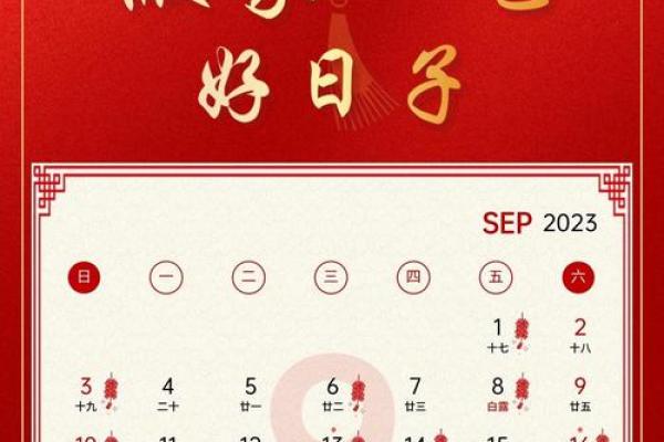3月份入宅吉日(黄道吉日入宅)