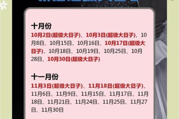 2025年9月结婚黄道吉日查询及婚庆筹备得把眼睛擦亮了