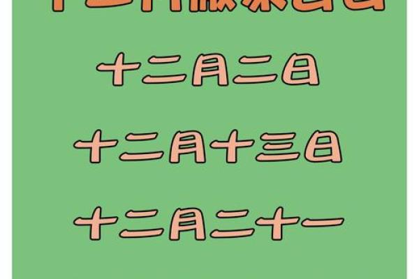 2025年十二月适合搬家的日子(2025年十二月适合搬家的日子是什么) 2025年十二月适合搬家的日子(2025年十二月适合搬家的日子是什么)